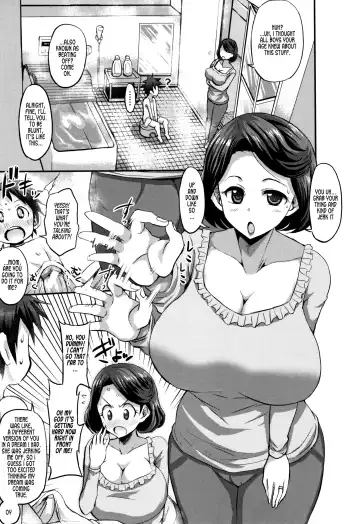 [Bu-chan] Dream Mama vs Real Mother Fhentai - Page 3