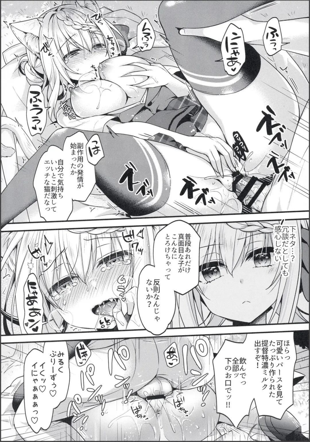 [Ringo Sui] Perth-chan Sore Doushita no? Fhentai.net - Page 16