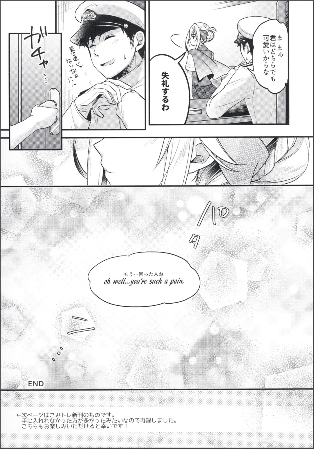 [Ringo Sui] Perth-chan Sore Doushita no? Fhentai.net - Page 19