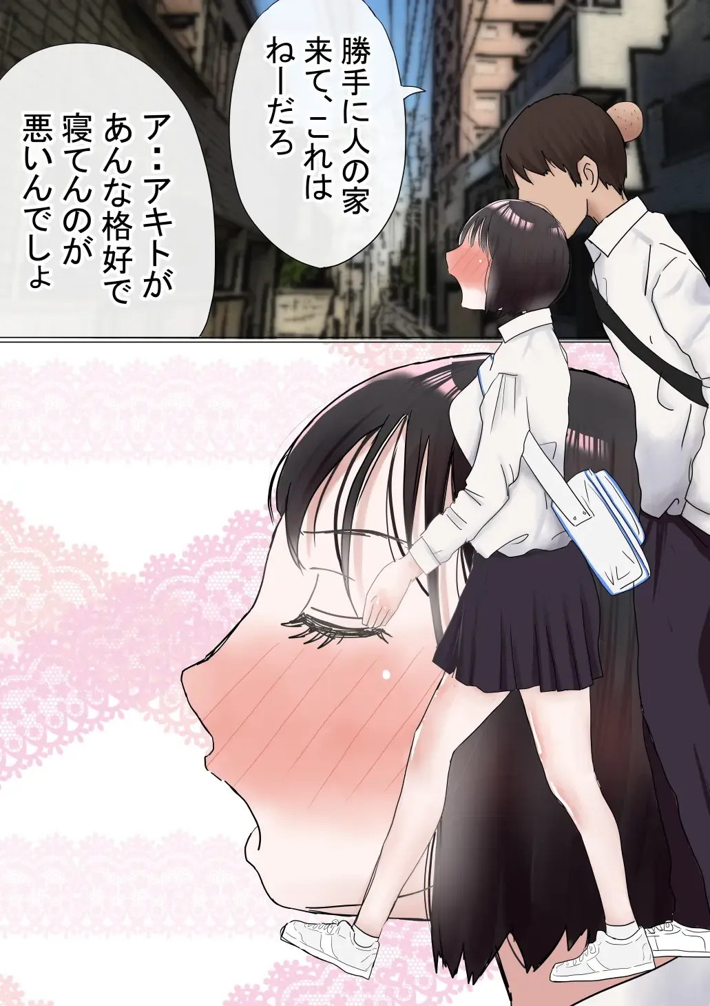 Ore no Hatsukoi Osananajimi ga, Otoko Tomodachi no SeFri datta Ken NTR Fuumi Fhentai - Page 106