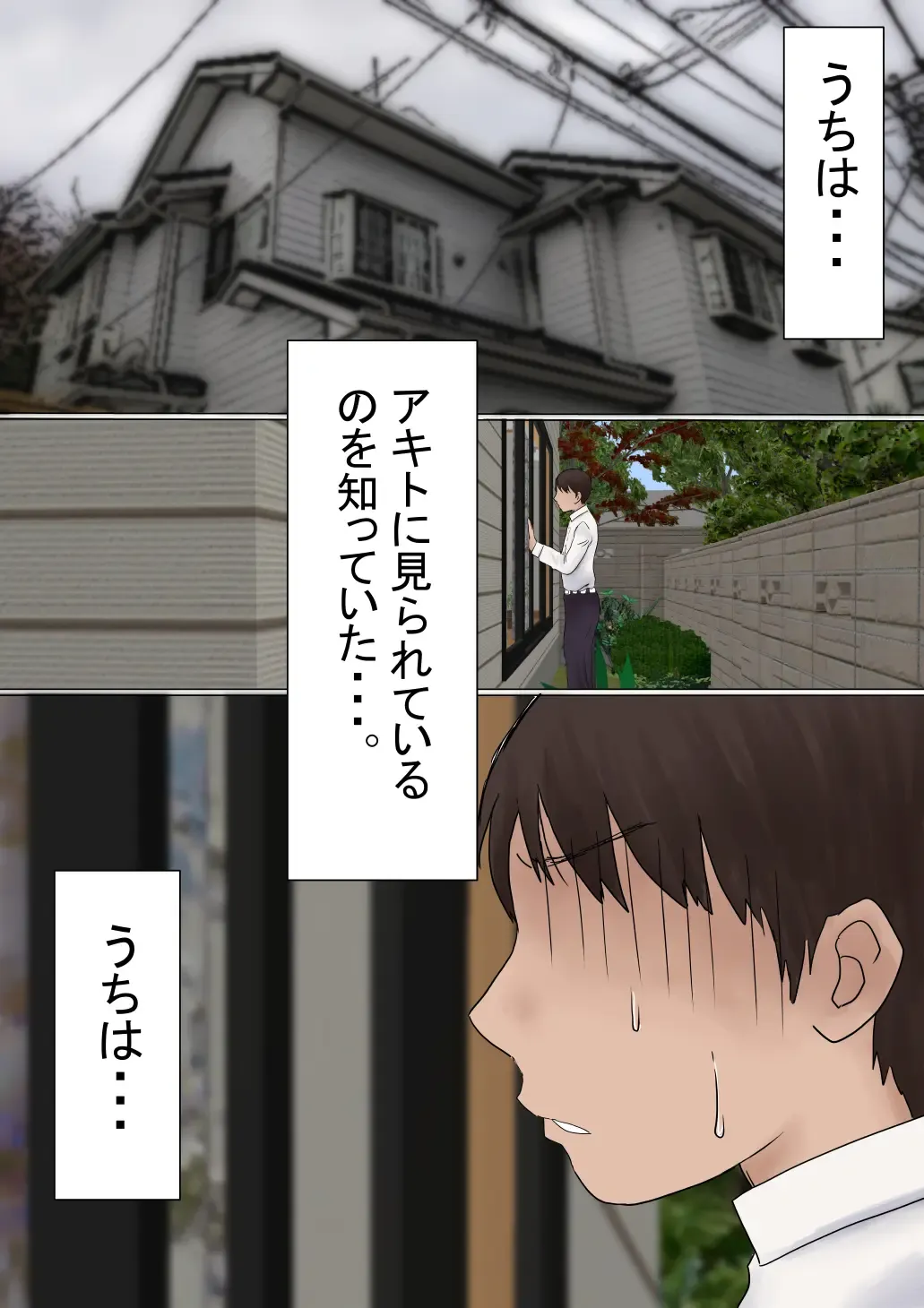 Ore no Hatsukoi Osananajimi ga, Otoko Tomodachi no SeFri datta Ken NTR Fuumi Fhentai - Page 123