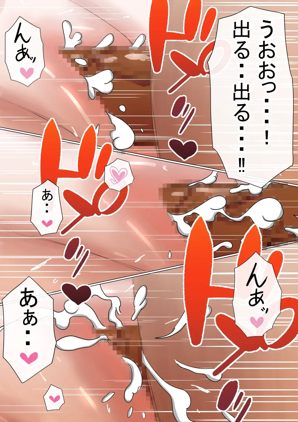 Ore no Hatsukoi Osananajimi ga, Otoko Tomodachi no SeFri datta Ken NTR Fuumi Fhentai - Page 134