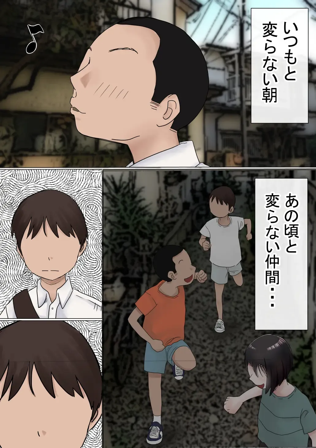 Ore no Hatsukoi Osananajimi ga, Otoko Tomodachi no SeFri datta Ken NTR Fuumi Fhentai - Page 206