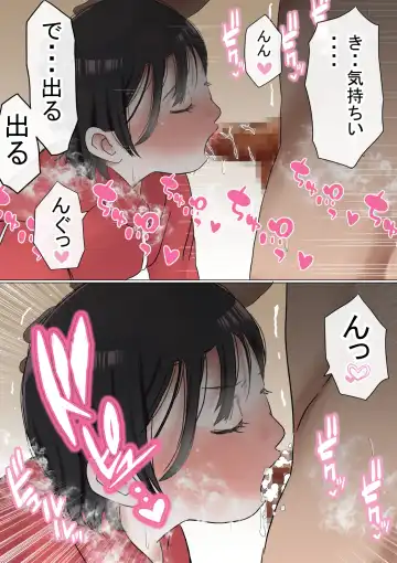 Ore no Hatsukoi Osananajimi ga, Otoko Tomodachi no SeFri datta Ken NTR Fuumi Fhentai - Page 116