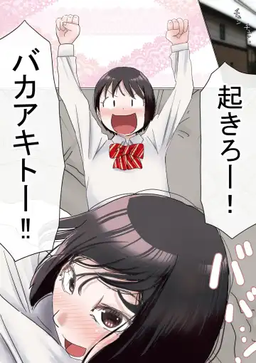 Ore no Hatsukoi Osananajimi ga, Otoko Tomodachi no SeFri datta Ken NTR Fuumi Fhentai - Page 201