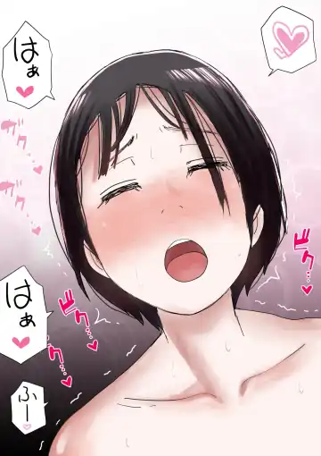 Ore no Hatsukoi Osananajimi ga, Otoko Tomodachi no SeFri datta Ken NTR Fuumi Fhentai - Page 32