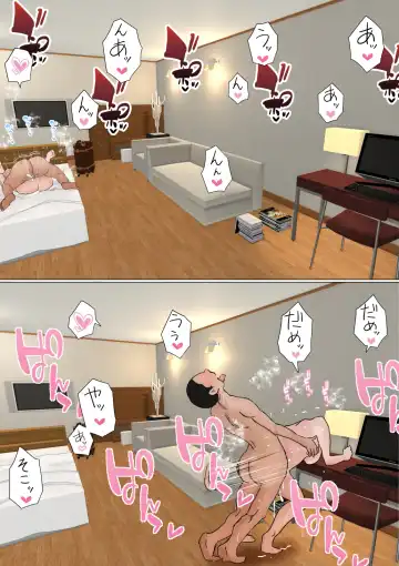 Ore no Hatsukoi Osananajimi ga, Otoko Tomodachi no SeFri datta Ken NTR Fuumi Fhentai - Page 68