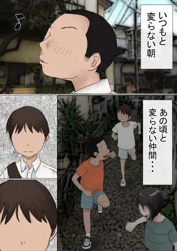 Ore no Hatsukoi Osananajimi ga, Otoko Tomodachi no SeFri datta Ken NTR Fuumi Fhentai - Page 97