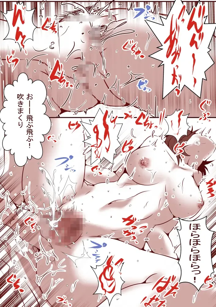 [Yariyo] Kayoizuma Fhentai - Page 47