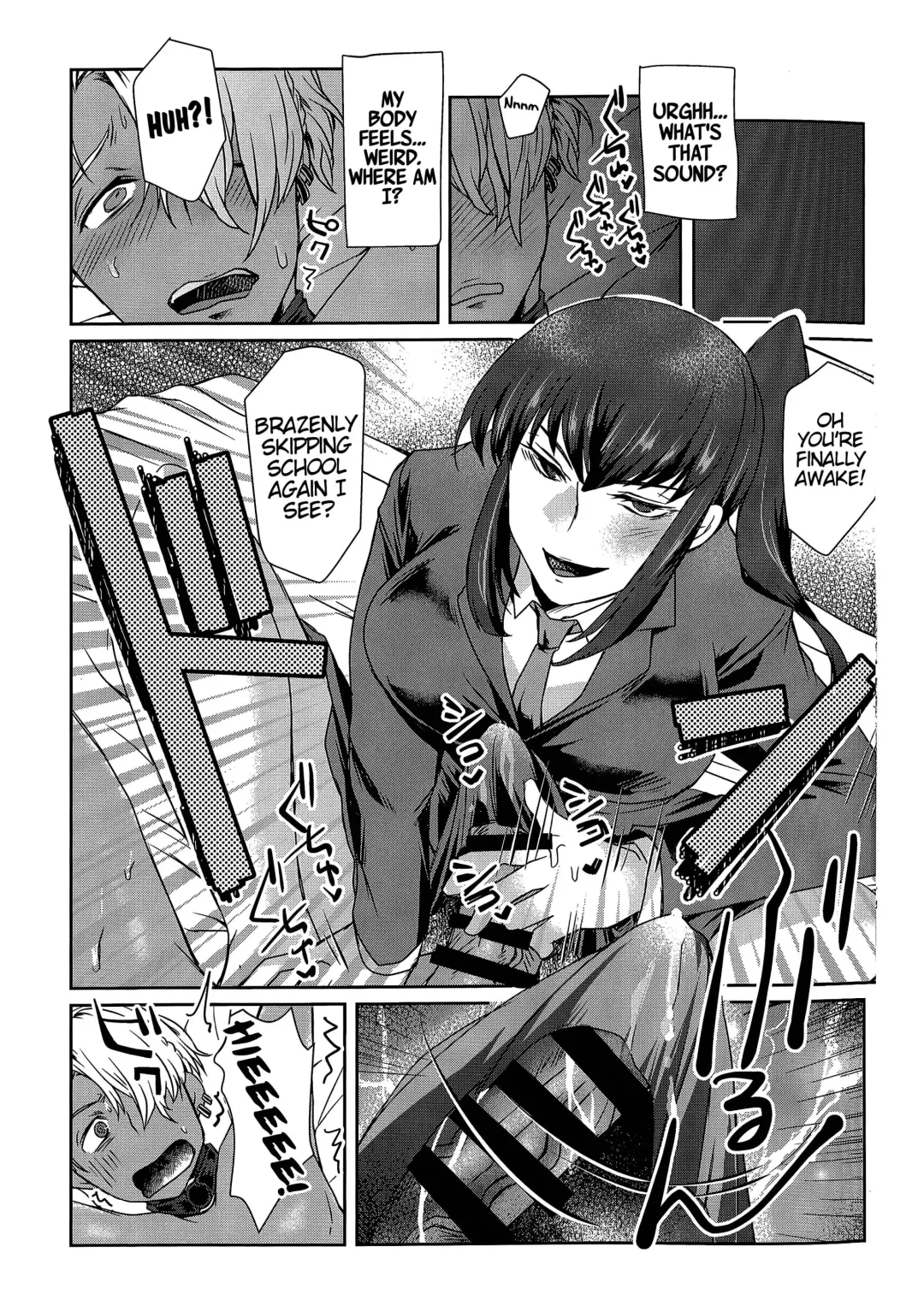 [Umemotsuzou] Ore wa Omae no Yowami o Nigitte Fhentai - Page 12