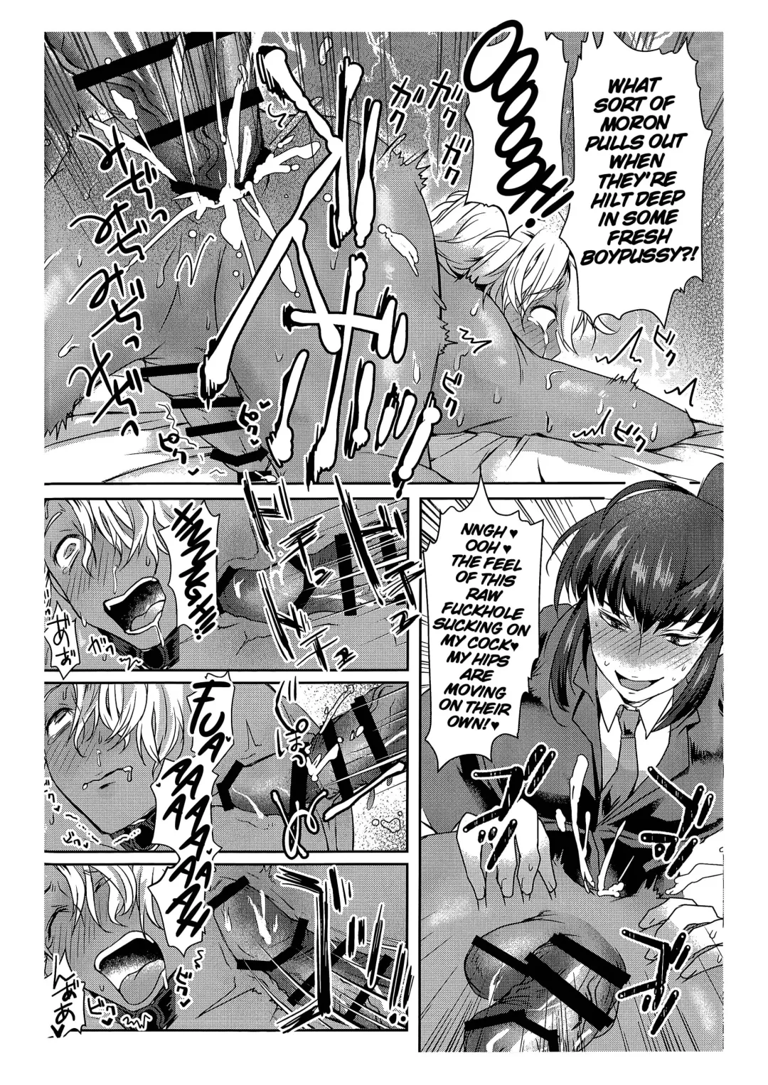 [Umemotsuzou] Ore wa Omae no Yowami o Nigitte Fhentai - Page 21