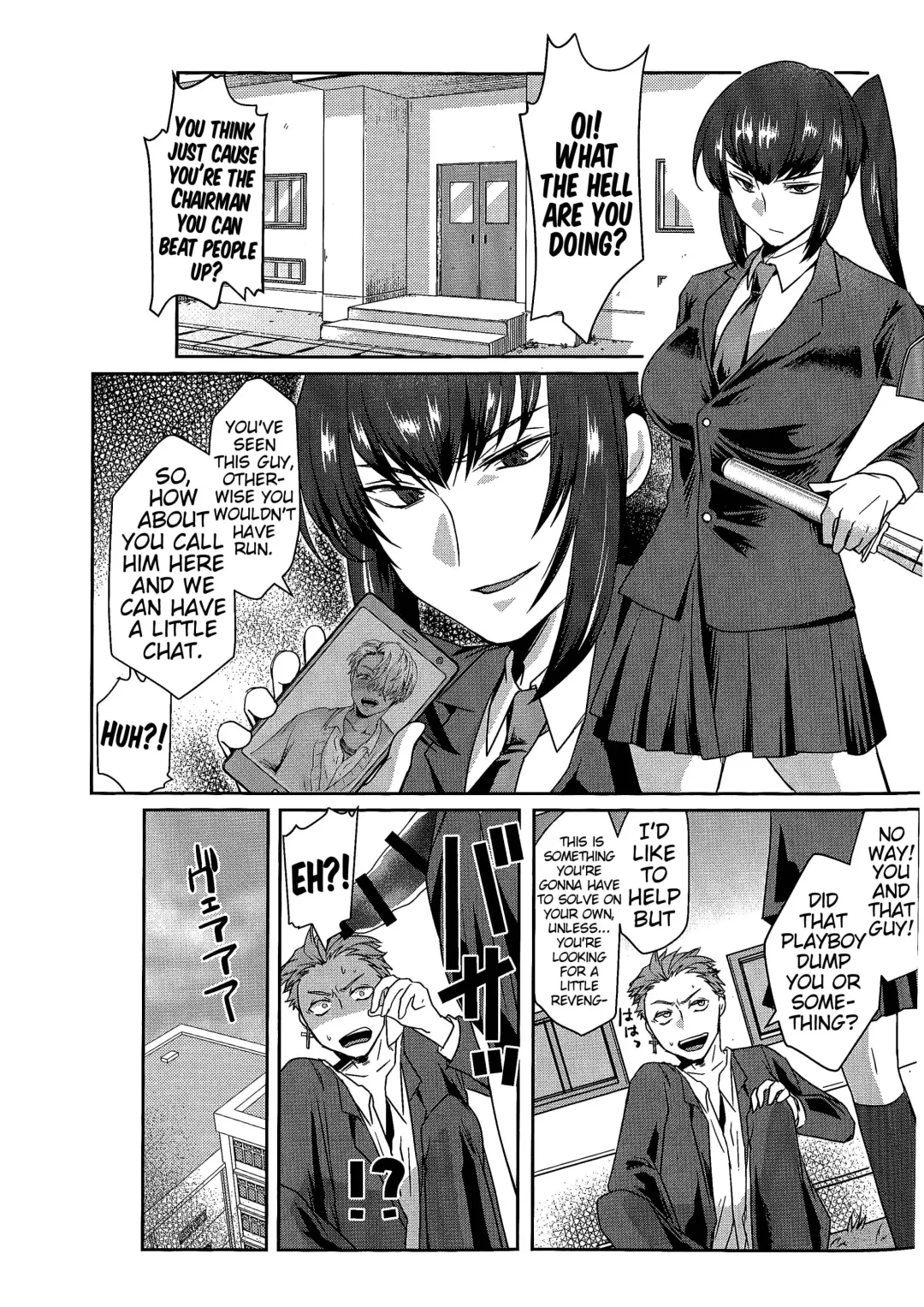 [Umemotsuzou] Ore wa Omae no Yowami o Nigitte Fhentai - Page 4