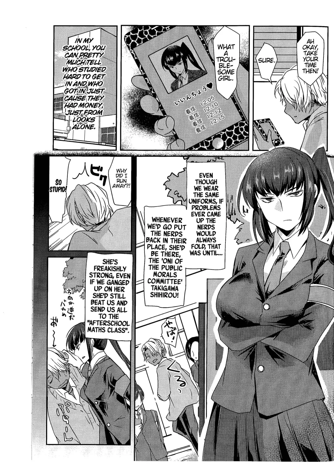 [Umemotsuzou] Ore wa Omae no Yowami o Nigitte Fhentai - Page 6