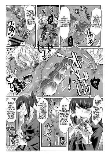 [Umemotsuzou] Ore wa Omae no Yowami o Nigitte Fhentai - Page 19