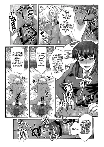 [Umemotsuzou] Ore wa Omae no Yowami o Nigitte Fhentai - Page 20
