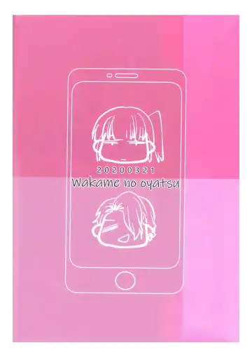 [Umemotsuzou] Ore wa Omae no Yowami o Nigitte Fhentai - Page 30