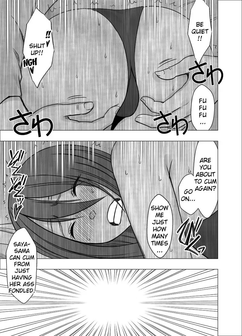 [Crimson] Exorcist Saya 3 Fhentai.net - Page 14