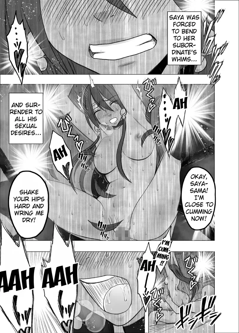 [Crimson] Exorcist Saya 3 Fhentai.net - Page 50