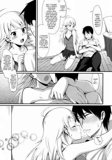 [Lunch] FIRST TIME x LAST TIME Fhentai.net - Page 8