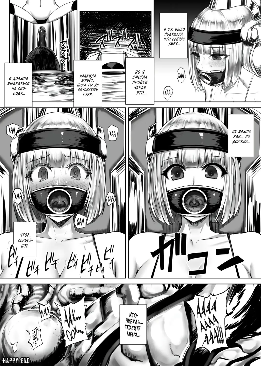 [Ishimura] Kao ni Haritsuku Seibutsu | Девушки любят лицехватов Fhentai.net - Page 14