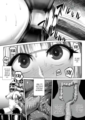 [Ishimura] Kao ni Haritsuku Seibutsu | Девушки любят лицехватов Fhentai.net - Page 12