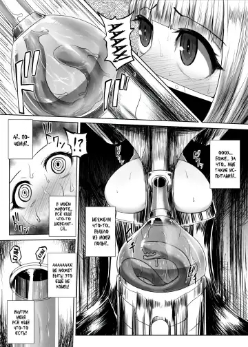 [Ishimura] Kao ni Haritsuku Seibutsu | Девушки любят лицехватов Fhentai.net - Page 9