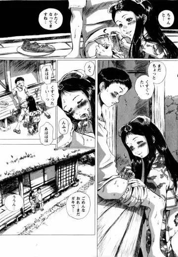 COMIC Himedorobow 2004-08 Fhentai - Page 103