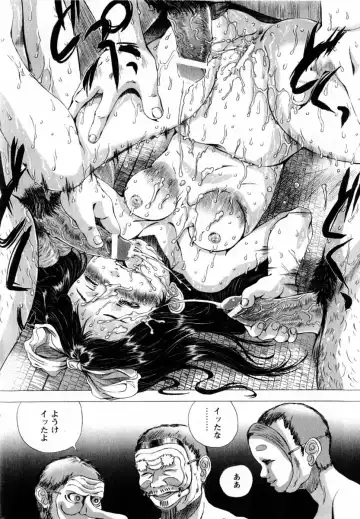 COMIC Himedorobow 2004-08 Fhentai - Page 112