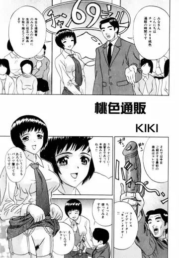 COMIC Himedorobow 2004-08 Fhentai - Page 163