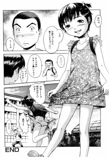 COMIC Himedorobow 2004-08 Fhentai - Page 66