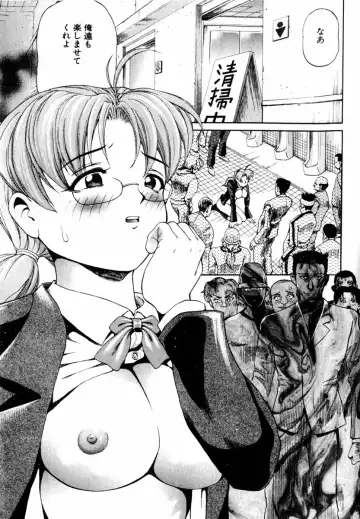 COMIC Himedorobow 2004-08 Fhentai - Page 75