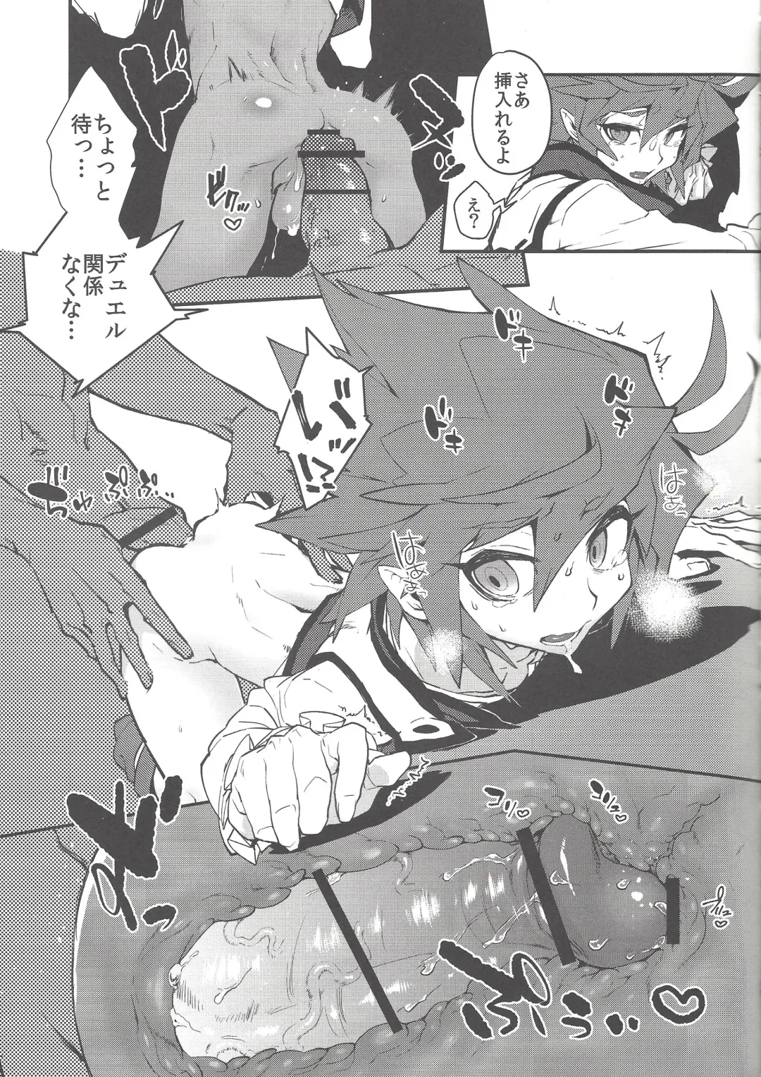 [Nisoushiki] Kimi no Katsuyaku no Sono Mae ni Fhentai - Page 14