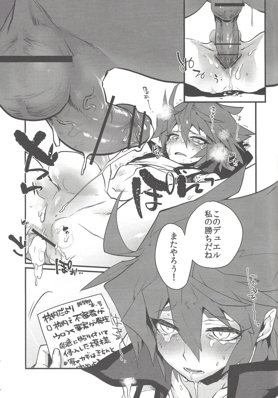 [Nisoushiki] Kimi no Katsuyaku no Sono Mae ni Fhentai - Page 20