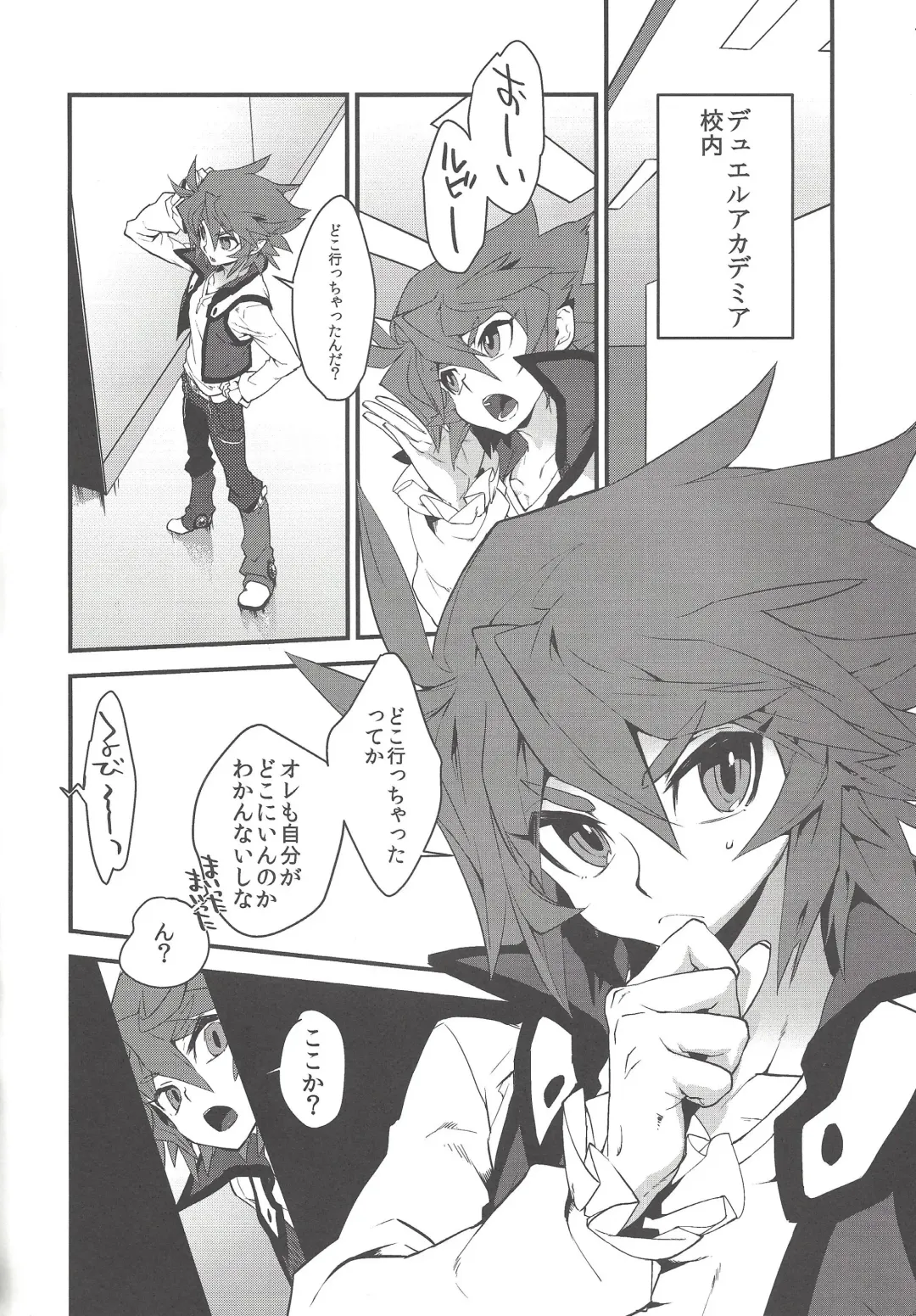 [Nisoushiki] Kimi no Katsuyaku no Sono Mae ni Fhentai - Page 3