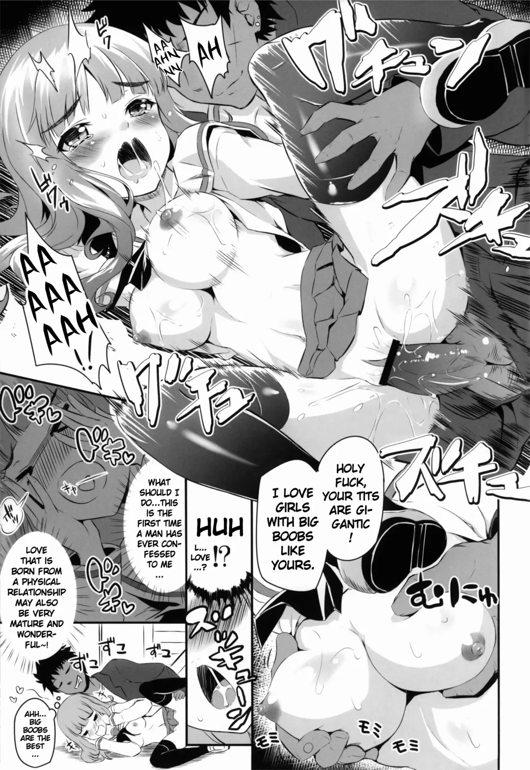 [Kimoto Kanata] Sensha Gedou Fhentai - Page 14