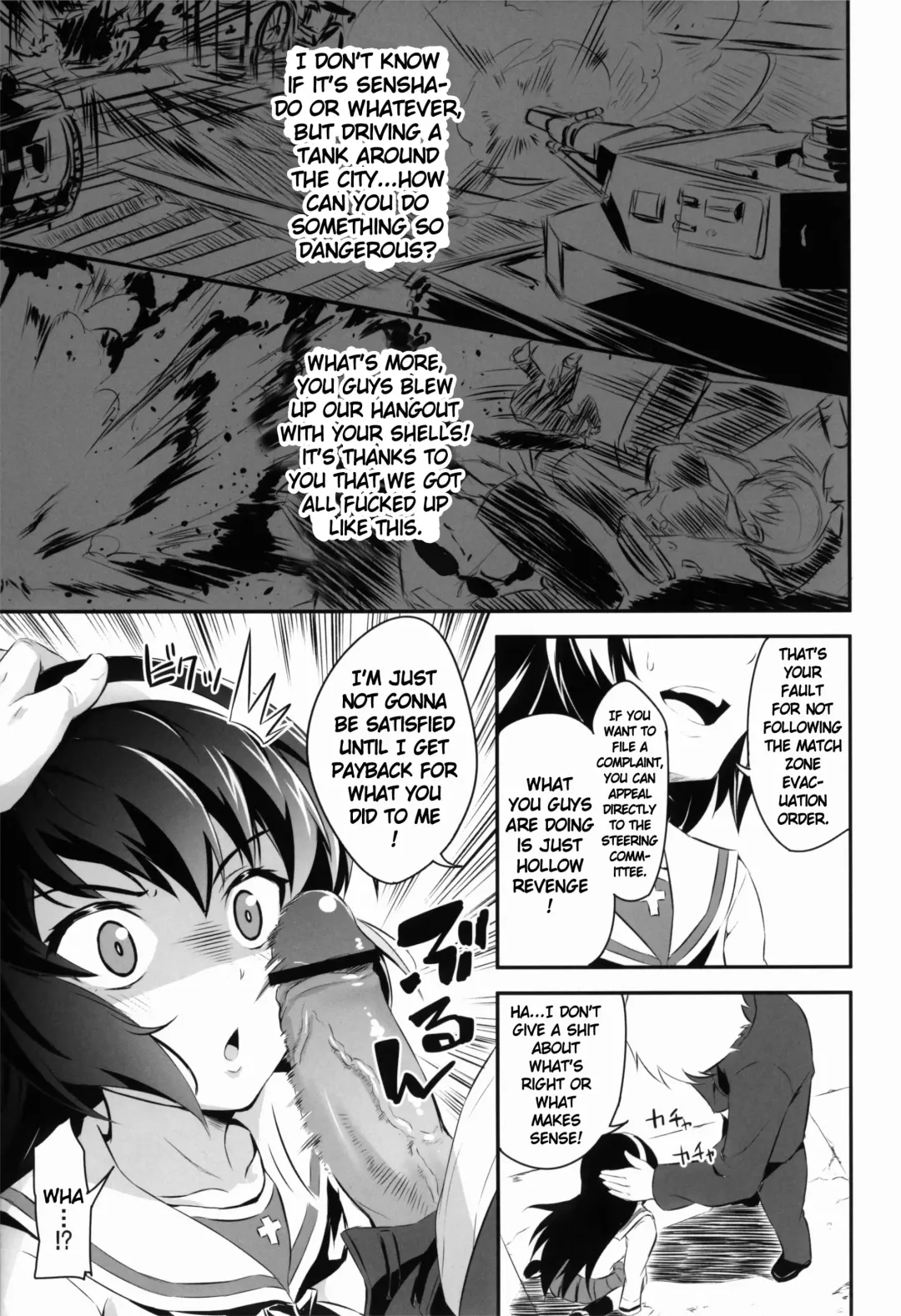 [Kimoto Kanata] Sensha Gedou Fhentai - Page 6