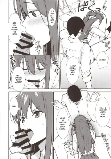 [Nagareboshi] Futashika na Seishun  - Uncertain youth day02 Fhentai - Page 17
