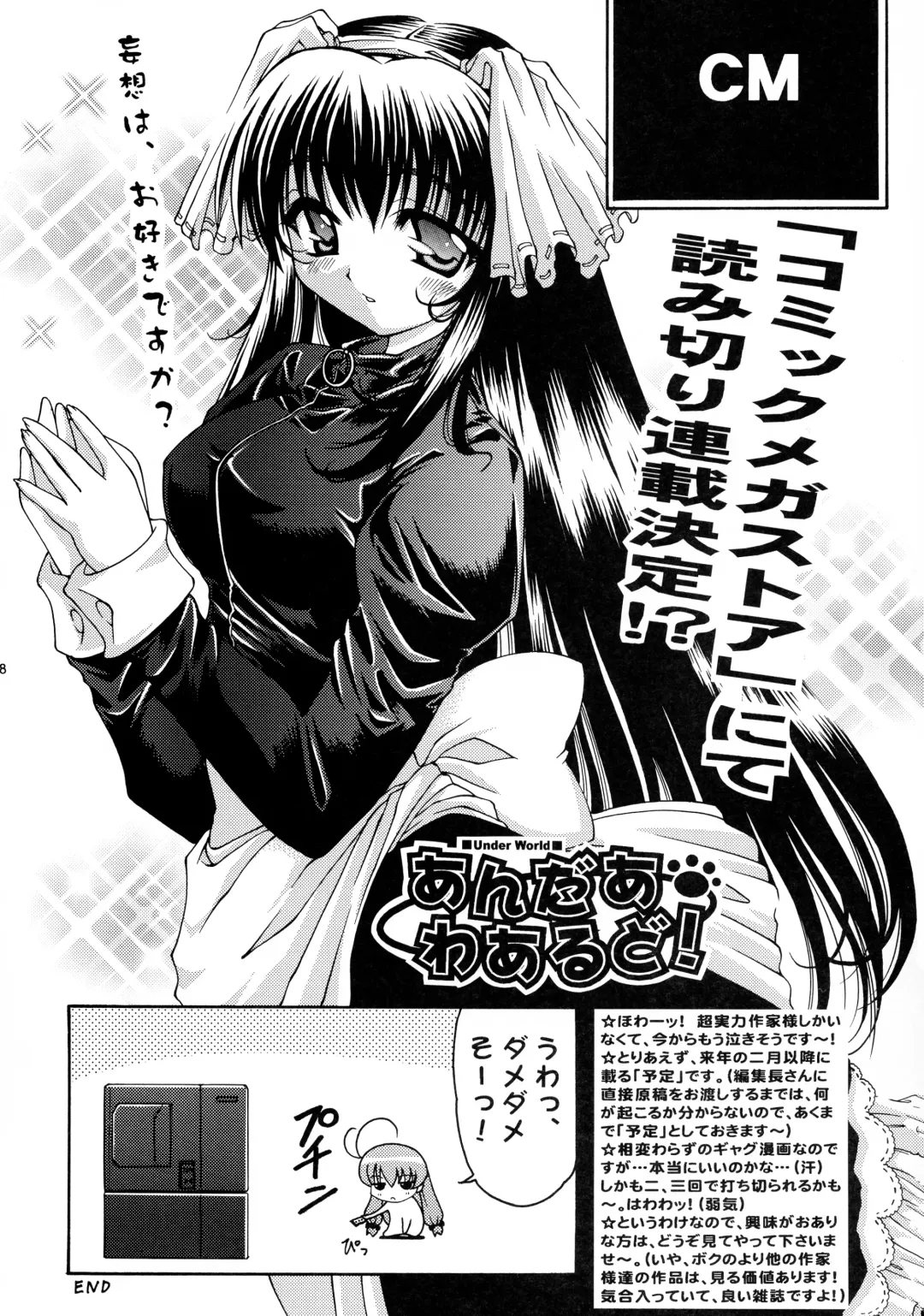 [Daitengu Iori - Izumi Yuujiro] ABATEN HOMME WHITE LABEL Fhentai - Page 28