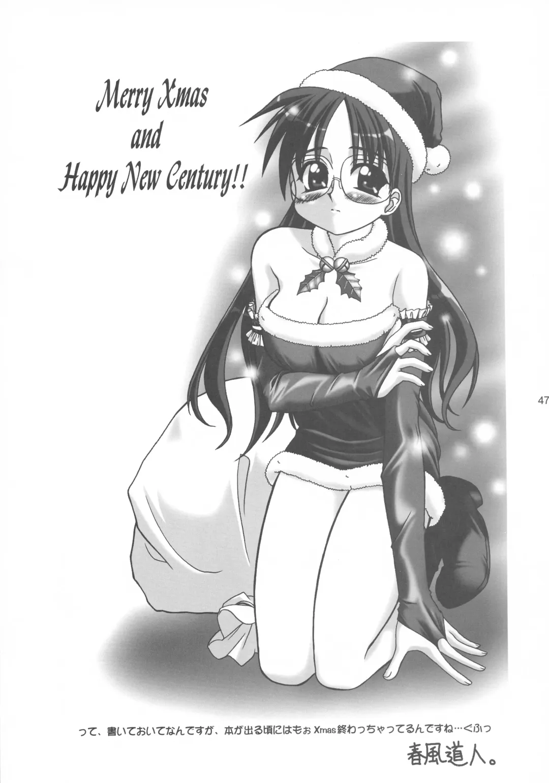 [Daitengu Iori - Izumi Yuujiro] ABATEN HOMME WHITE LABEL Fhentai - Page 47