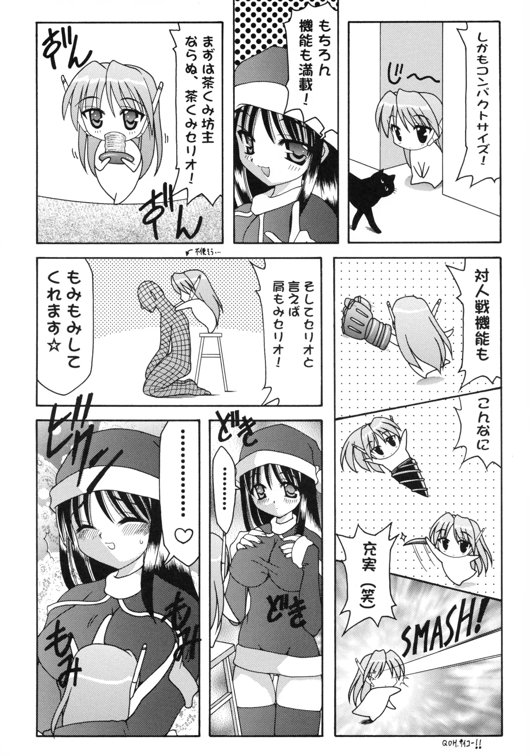 [Daitengu Iori - Izumi Yuujiro] ABATEN HOMME WHITE LABEL Fhentai - Page 8