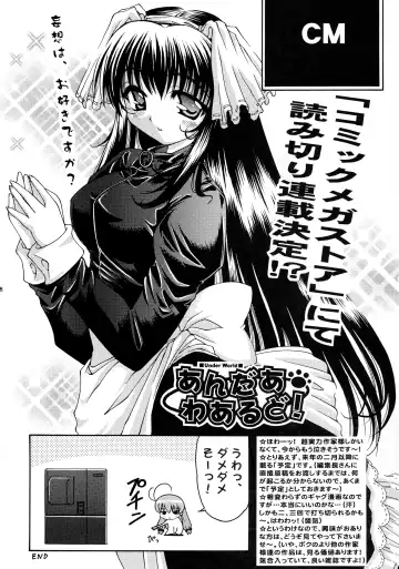 [Daitengu Iori - Izumi Yuujiro] ABATEN HOMME WHITE LABEL Fhentai.net - Page 28