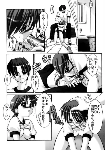 [Daitengu Iori - Izumi Yuujiro] ABATEN HOMME WHITE LABEL Fhentai.net - Page 42