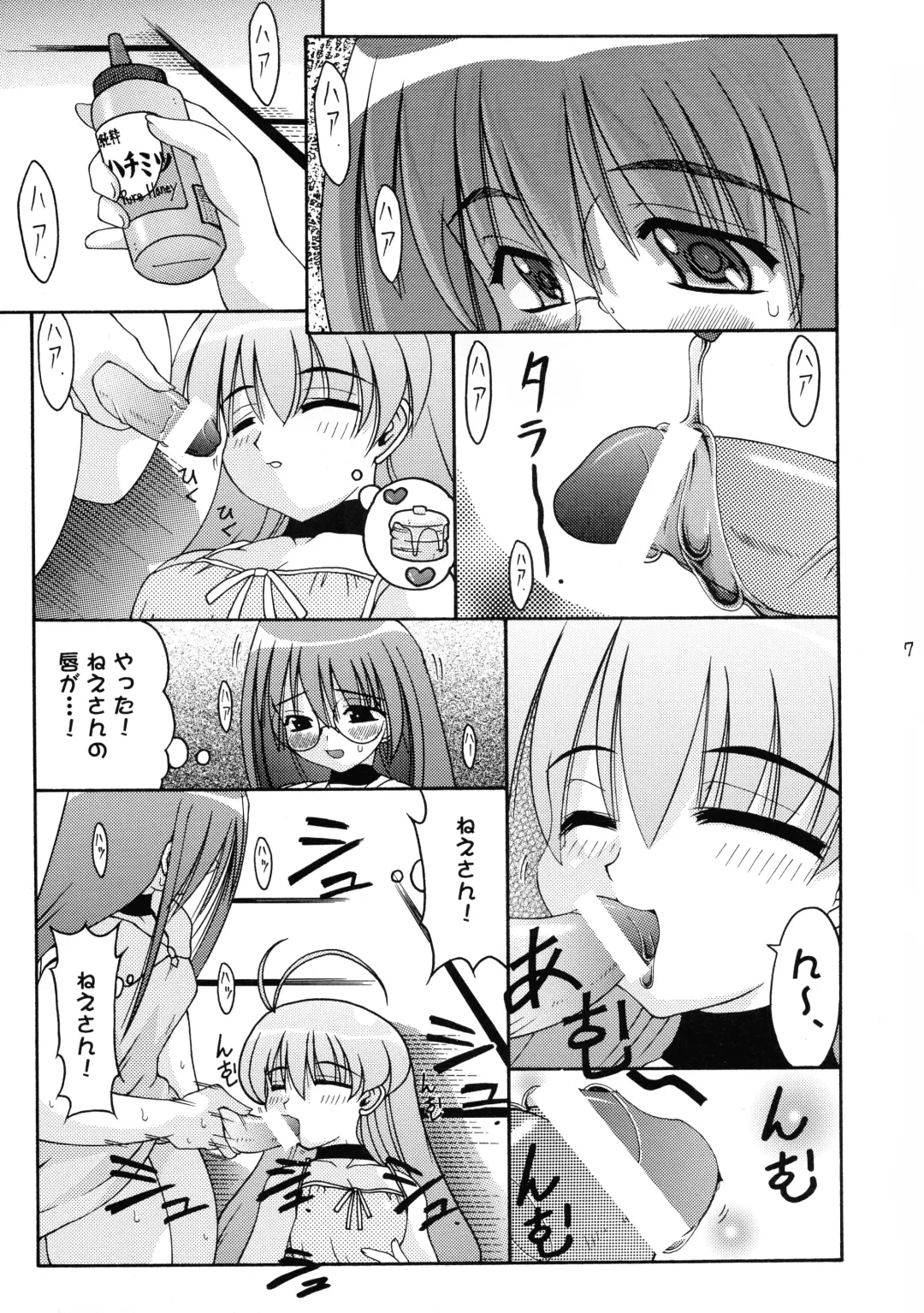 [Daitengu Iori - Izumi Yuujiro] ABATEN HOMME Fhentai - Page 7