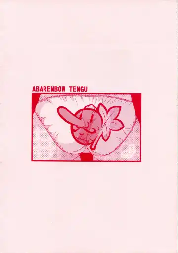 [Daitengu Iori - Izumi Yuujiro] ABATEN HOMME Fhentai - Page 2