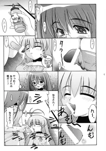 [Daitengu Iori - Izumi Yuujiro] ABATEN HOMME Fhentai - Page 7