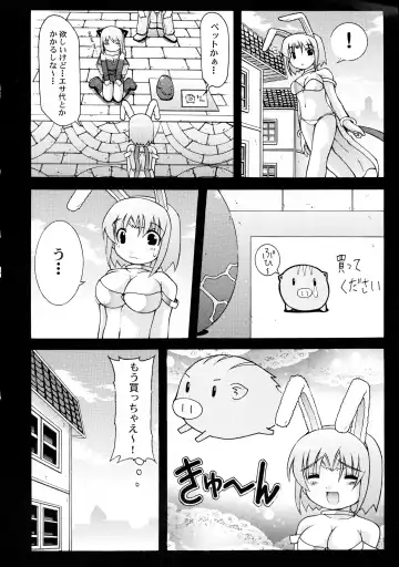 [Daitengu Iori - Izumi Yuujiro] Boss and me Fhentai - Page 6