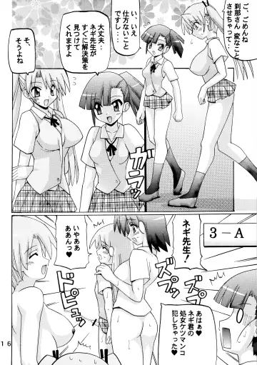 [Oohashi Hikaru] Josou Sensei to Futanari no Mahou Fhentai.net - Page 16