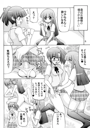 [Oohashi Hikaru] Josou Sensei to Futanari no Mahou Fhentai.net - Page 6