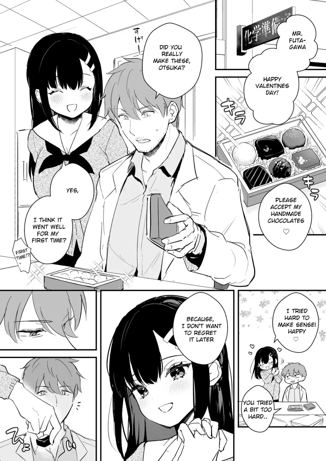 [Mashiro Shirako] JK Miyako no Valentine Manga Fhentai.net - Page 1