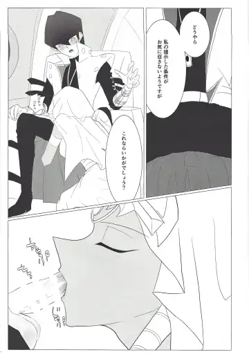 Obelisk no Kyoshinhei o Motsu Onna Fhentai - Page 14